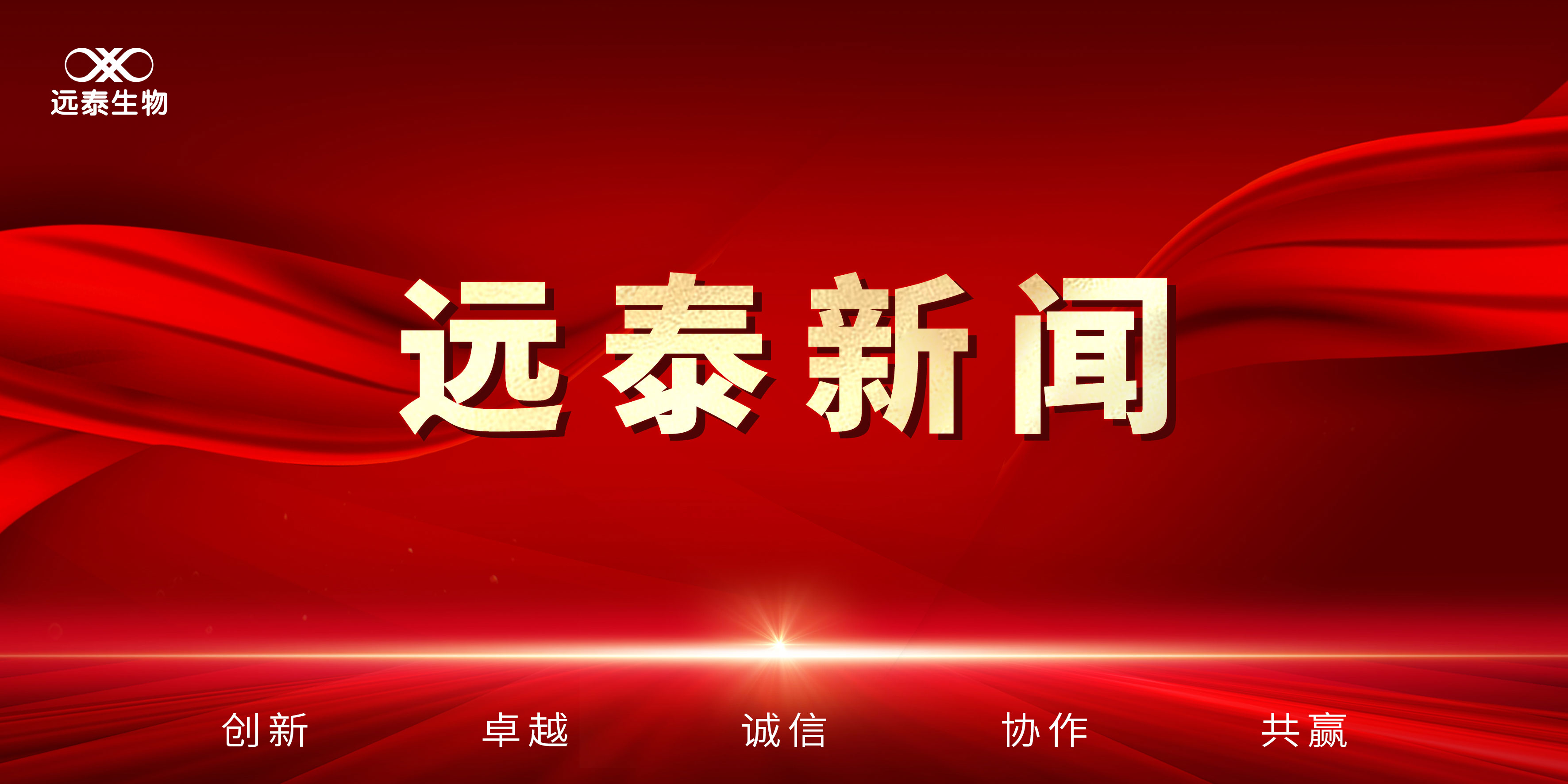 快讯!金年会|金年会·jinnian(金字招牌)诚信至上 参编的《人自然杀伤细胞制剂制备及放行检验规范》团体标准发布