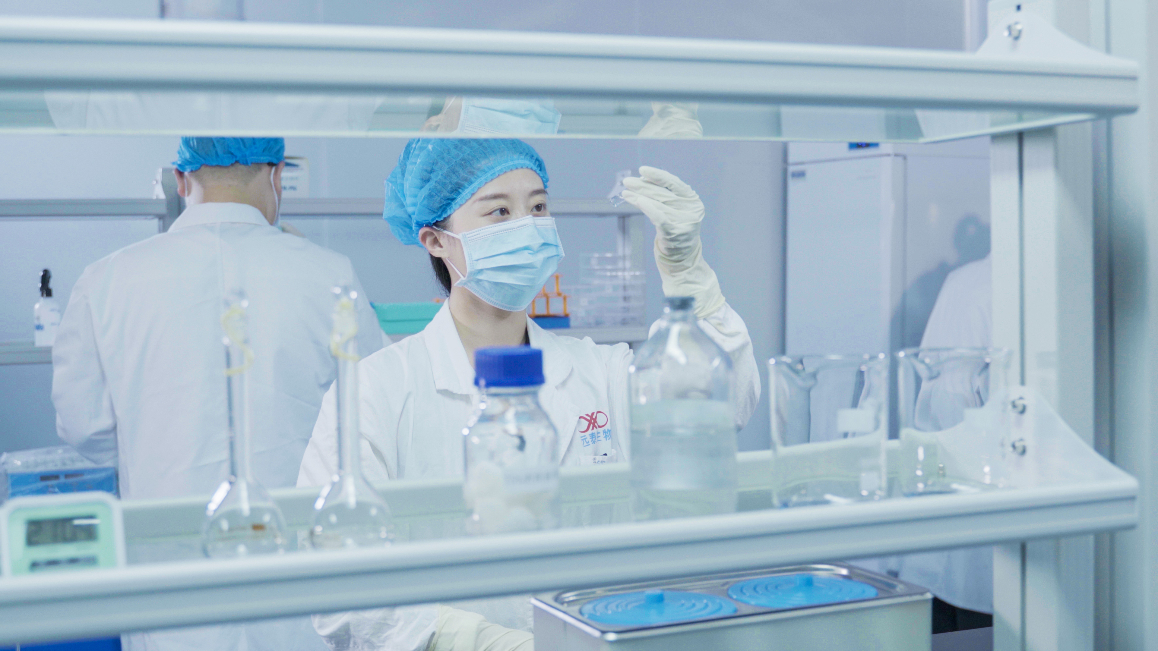 《人民日报》:积极支持生物经济发展 | 财税政策助力远泰生物医药基础研究